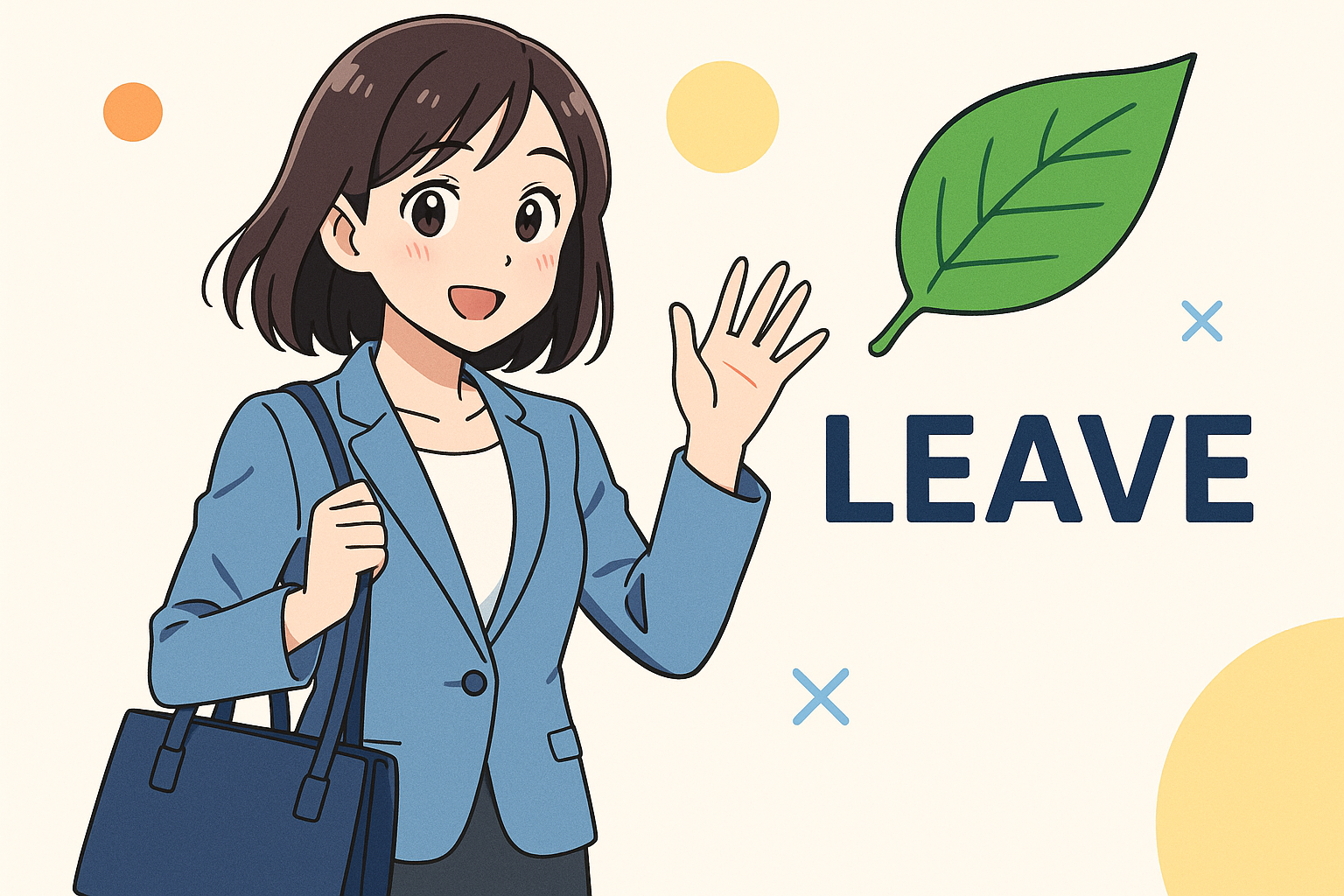 leaveの意味、本当に理解できていますか？