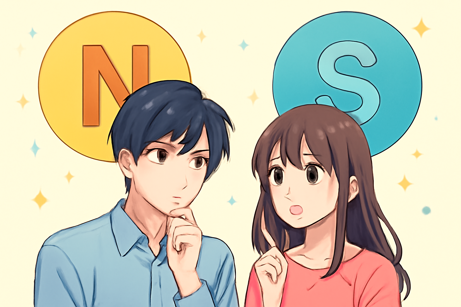 結論：タイプの違いは情報処理の「クセ」にあり、優劣ではなく相補的な関係です